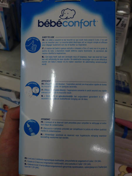 bebeconfort儿童电子体温计