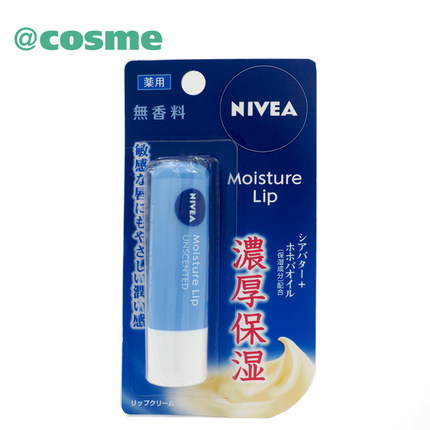 Nivea/妮维雅浓厚保湿护唇膏（无香型）3.9g 滋润补水 日本直邮
