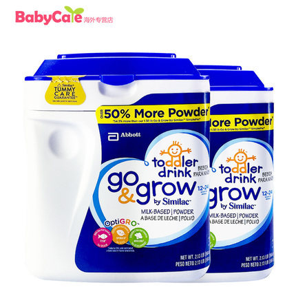 美国Similac雅培3段美版婴幼儿奶粉配方 原装进口牛奶粉964g*2