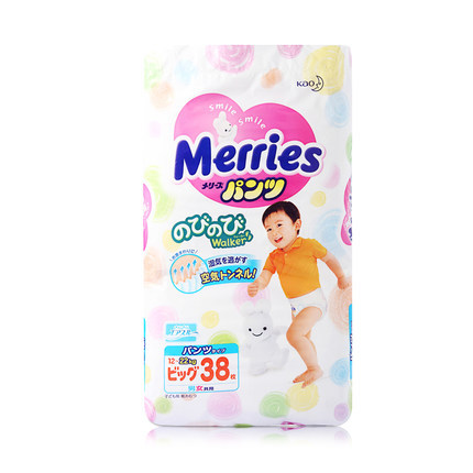 花王拉拉裤XL38片日本原装进口大号成长训练裤merries宝宝纸尿裤