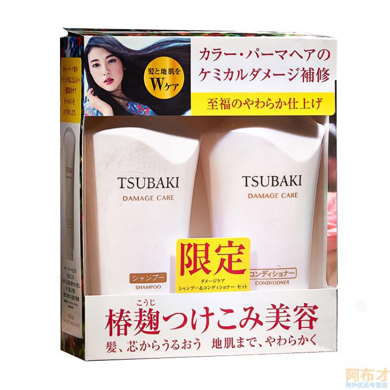日本进口洗发护发套装-资生堂TSUBAKI丝蓓绮 洗发护发套装 修复干枯受损发质 洗发水护发素(白椿)