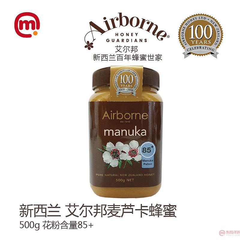新西兰 艾尔邦-Airborne麦芦卡蜂蜜花粉含量85-500g 新西兰 艾尔邦-Airborne麦芦卡蜂蜜花粉含量85-500g