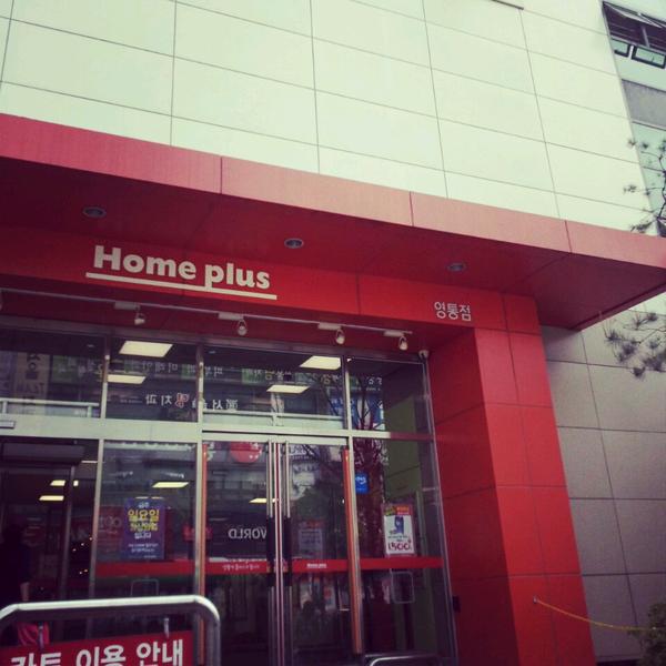 Photo taken at 홈플러스 (Home Plus) by Tanya M. on 5/21/2013-京畿道水原市灵通区1576 Photo taken at 홈플러스 (Home Plus) by Tanya M. on 5/21/2013