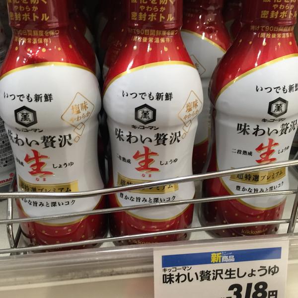 Photo taken at イオン 神戸北店 by fuyu ガ. on 3/29/2015