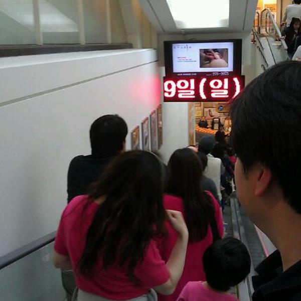 Photo taken at 이마트 (emart) by unneenebookcafe 언. on 4/29/2012