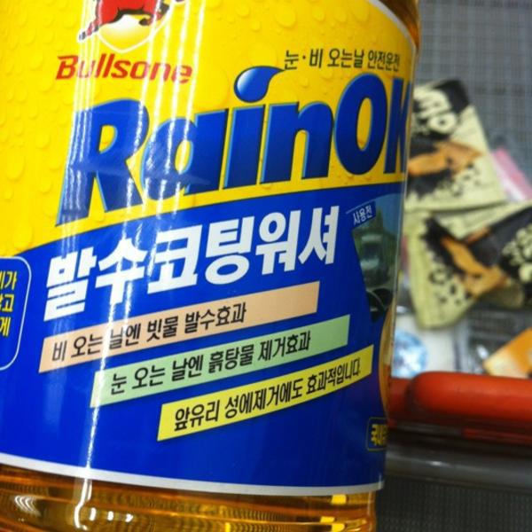 Photo taken at 이마트 (emart) by Kihoon J. on 3/2/2012