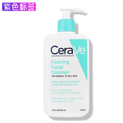 美国CeraVe泡沫洁面乳温和洗面奶355ml无香不紧绷中性混合性 美国CeraVe泡沫洁面乳温和洗面奶355ml无香不紧绷中性混合性