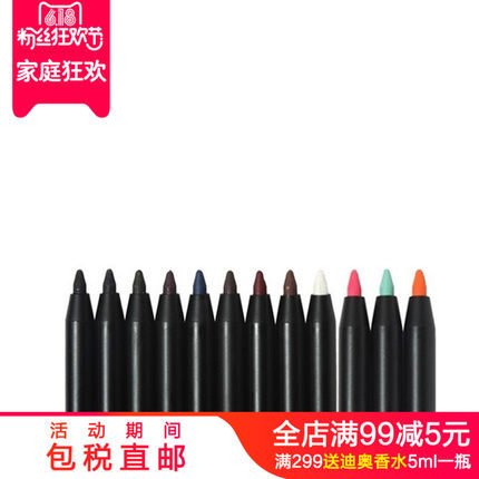 3CE彩色柔滑眼线笔 高清防水防汗持久不晕染质地光滑轻柔多色可选