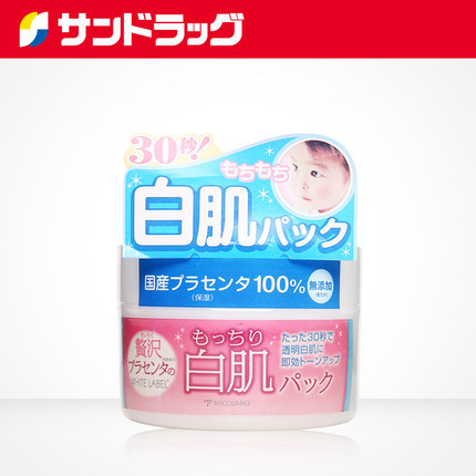 Sundrug MICCOSMO/蜜珂思摩白拉贝白肌瞬效胎盘素美肌面膜130g