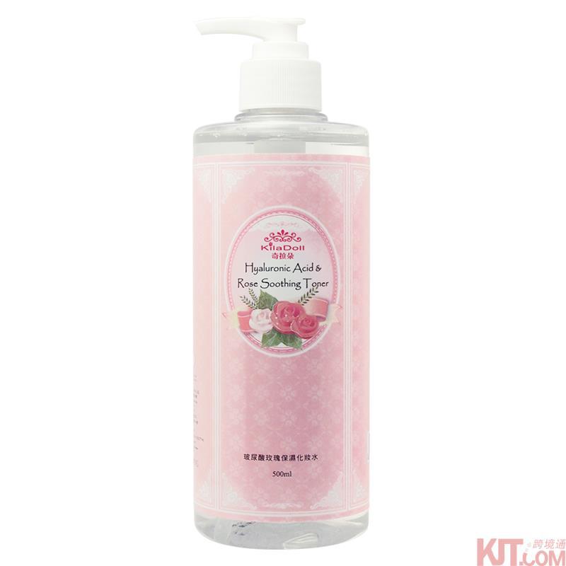 中国台湾进口保湿化妆水-KilaDoll 奇拉朵 玻尿酸玫瑰保湿化妆水