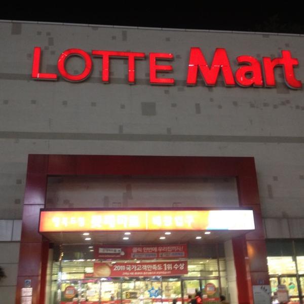 乐天玛特롯데마트 (LOTTE Mart) 庆尚南道昌原市市场街33乐天超市