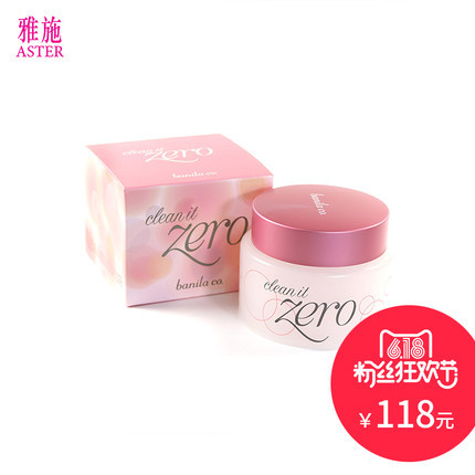 Banila CO/芭妮兰 Zero致柔卸妆膏100ml 温和清洁卸妆乳霜