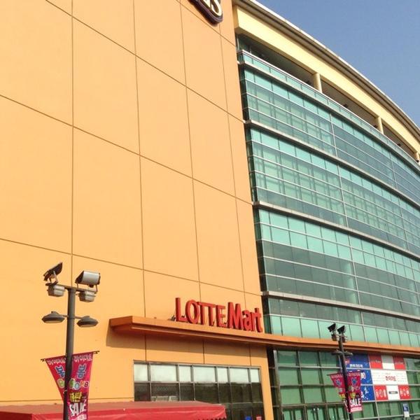 Photo taken at 롯데마트 (LOTTE Mart) by herbivorous_USAGI on 4/18/2014