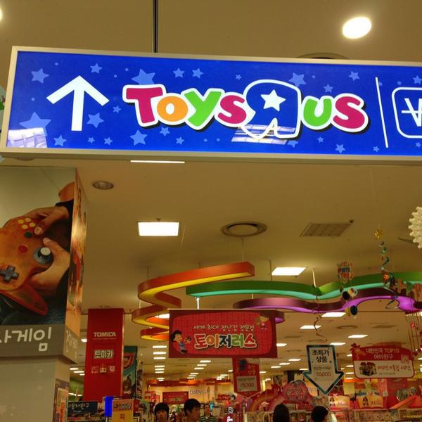 Photo taken at 롯데마트 (LOTTE Mart) by Jeong-je L. on 8/16/2013