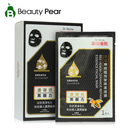 台湾森田药妆蜂毒紧致黑面膜6片 保湿锁水紧致肌肤 森田黑面膜