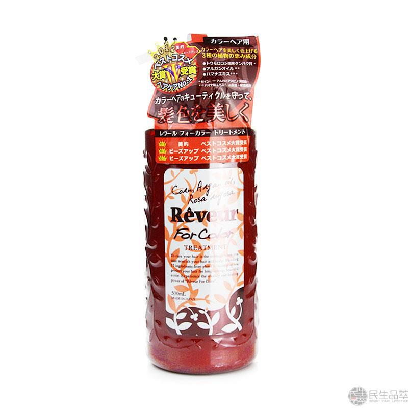 【民生品萃】Reveur SCALP无硅护发素橙色护色保湿