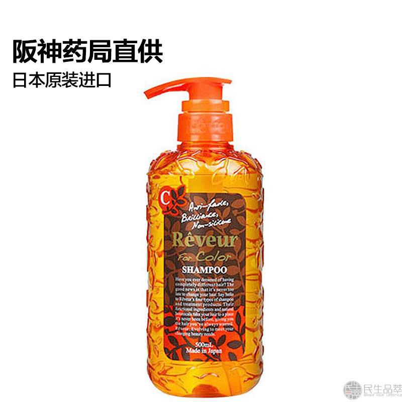 Reveur SCALP无硅洗发水橙色护色保湿
