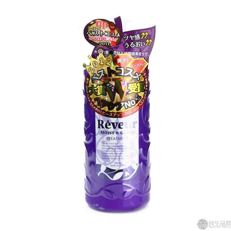 【民生品萃】Reveur SCALP无硅护发素紫色养润保湿型