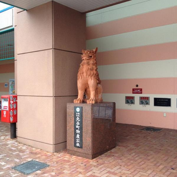 Photo taken at イオン 北谷店 by Koichi K. on 10/13/2012