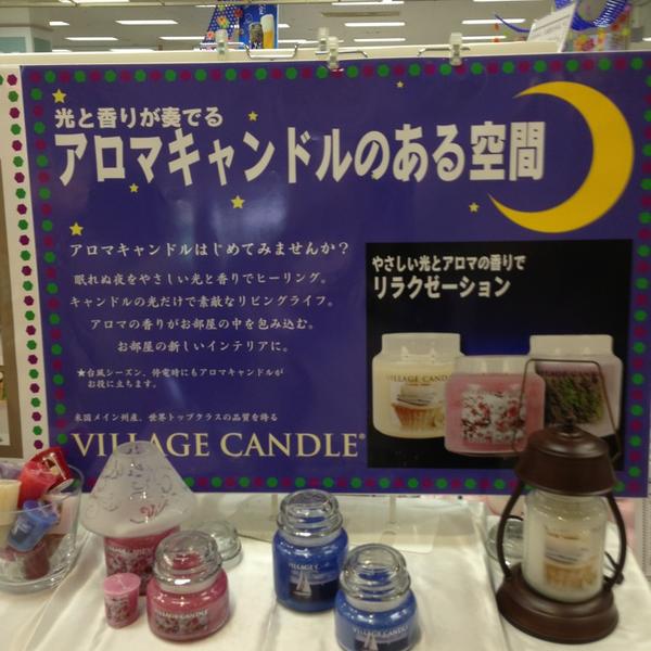 Photo taken at イオン 北谷店 by masalito on 7/3/2013