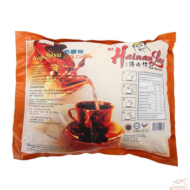 Mr.Hainan Lao海南佬3合1碳烧研磨咖啡20 x 32g