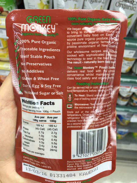 Green Monkey 儿童食品 Green Monkey 儿童食品