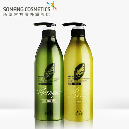 韩国SOMANG洗护套装洗发水护发素720ml*2滋养保湿修复受损发质