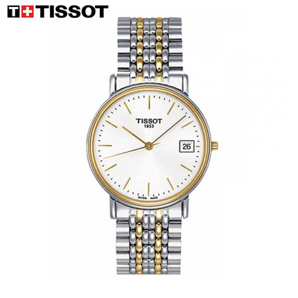 Tissot/天梭 CLASSIC系列男士手表间金石英表T52.2.481.31