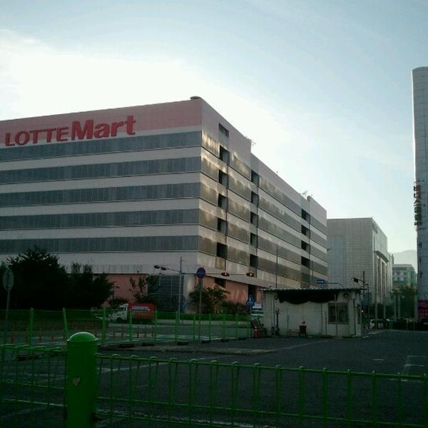 Photo taken at 롯데마트 (LOTTE Mart) by 団長 on 9/13/2012