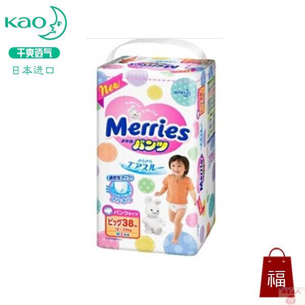 花王(KAO)尿不湿 XL 拉拉裤 38片