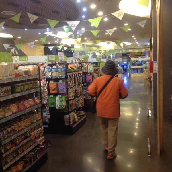 Photo taken at 롯데마트 (LOTTE Mart) by MY S. on 4/8/2014