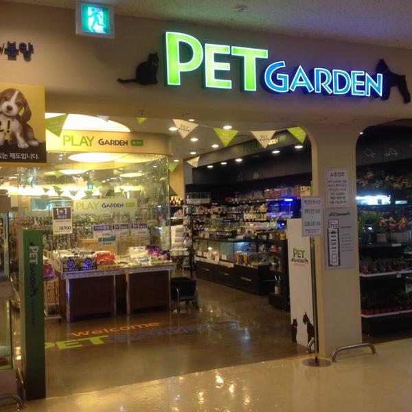 Photo taken at 롯데마트 (LOTTE Mart) by MY S. on 4/8/2014