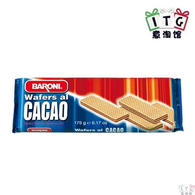 BARONI 可可味威化饼175克盒装 BARONI 可可味威化饼175克盒装