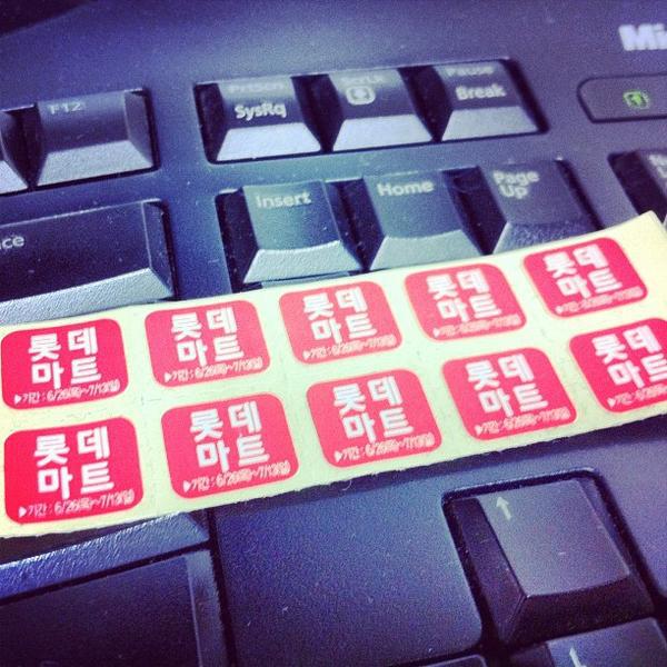 Photo taken at 롯데마트 (LOTTE Mart) by Kwangsoo P. on 10/1/2012