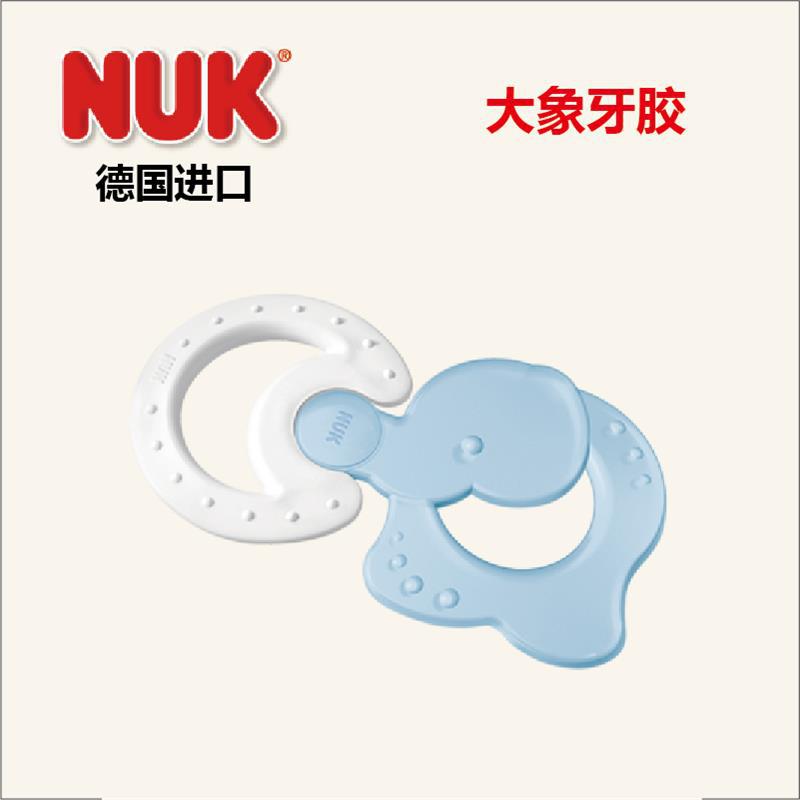 德国 NUK 大象牙胶 德国 NUK 大象牙胶