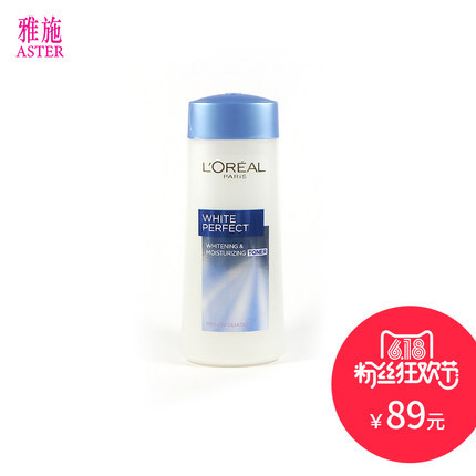 L＇oreal/欧莱雅 完美净白系列爽肤水 200ml雪颜美白保湿柔肤水
