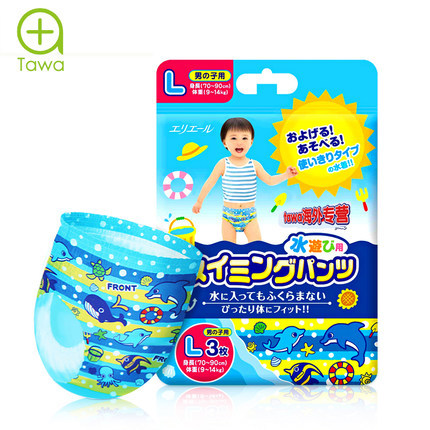 日本大王游泳纸尿裤L男宝宝加大拉拉裤L3片装婴儿防水尿不湿包邮