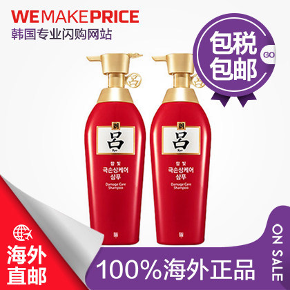 韩国爱茉莉RYOE/吕 红吕洗发水2瓶套装 进口洗发露乳 洗头膏 直邮