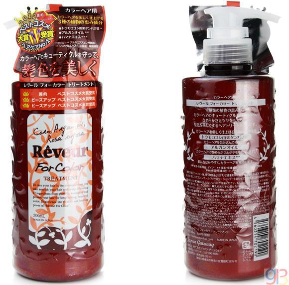 Reveur SCALP无硅滋养护发素 橘色