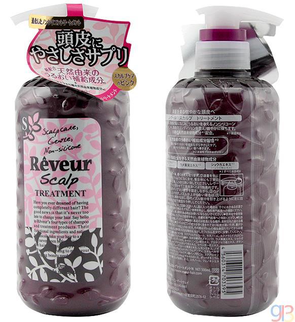 Reveur SCALP无硅滋养护发素 粉色