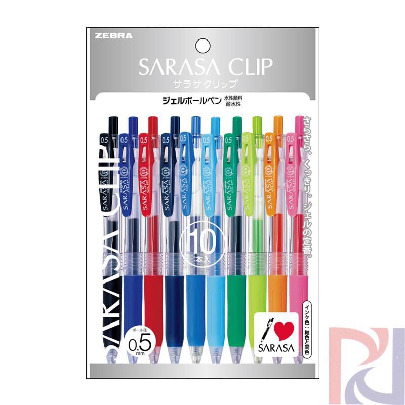 日本原装 斑马Zebra SARASA CLIP多彩中性笔JJ15/0.5mm 10色装(无色)
