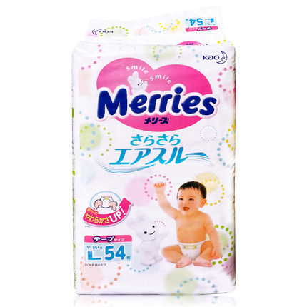 花王婴儿纸尿裤L54片大号原装进口宝宝merries尿不湿三倍透