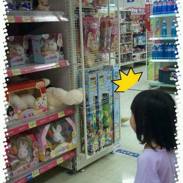 Photo taken at 롯데마트 / Lotte Mart by sally K. on 4/29/2012