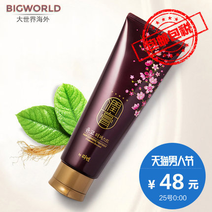 韩国LG正品润膏无硅油去屑洗发水yungo洗护二合一ReEN/睿嫣护发素 韩国LG正品润膏无硅油去屑洗发水yungo洗护二合一ReEN/睿嫣护发素