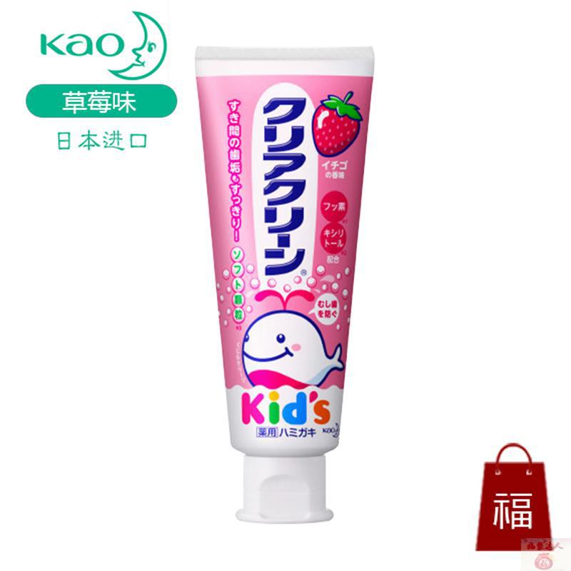 花王(KAO)儿童牙膏 草莓味 70g