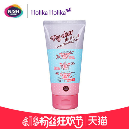韩国Holika小猪污垢清洁洁面乳150ml 保湿收缩毛孔去黑头洗脸奶