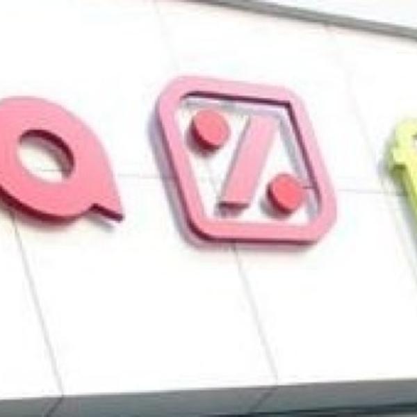 Photo taken at Dia fresh by Franvat on 1/26/2013