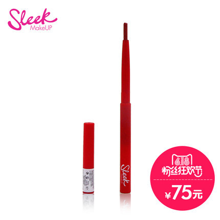 英国Sleek 持久不晕染唇膏笔润唇笔  滋润保湿唇笔多色口红笔