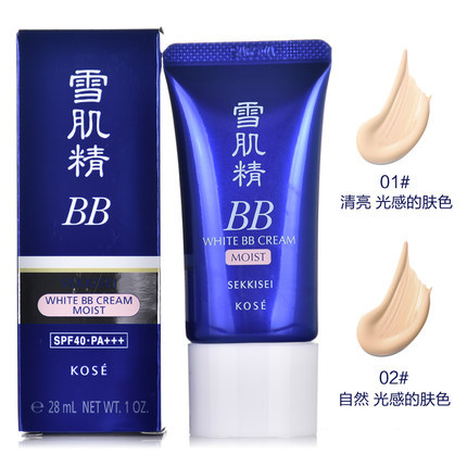 Kose高丝雪肌精白皙BB隔离CC霜露粉底液30g白皙防晒控油SPF40新款