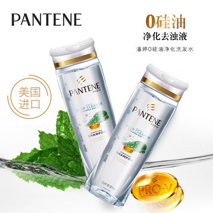 潘婷无硅油净化洗发水375ml*2瓶装 美国进口洗发套装